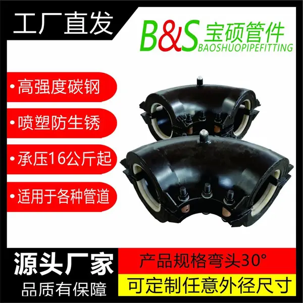 �����人��Ӧ��˶���ʸ�����ͷ���޽ڹ���ڶ�©����ͷ���߿��
