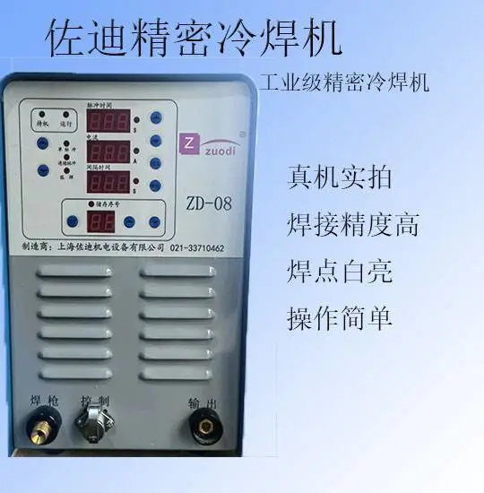 ���ϱ����亸������Ǯ 220v���ܾ��ܲ���ֱ��幤ҵ��ģ���޲�