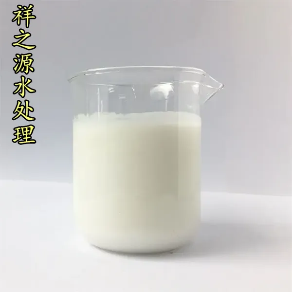祥之源 高效消泡剂 工业污水聚醚消泡抑制剂 有机硅泡沫抑制剂