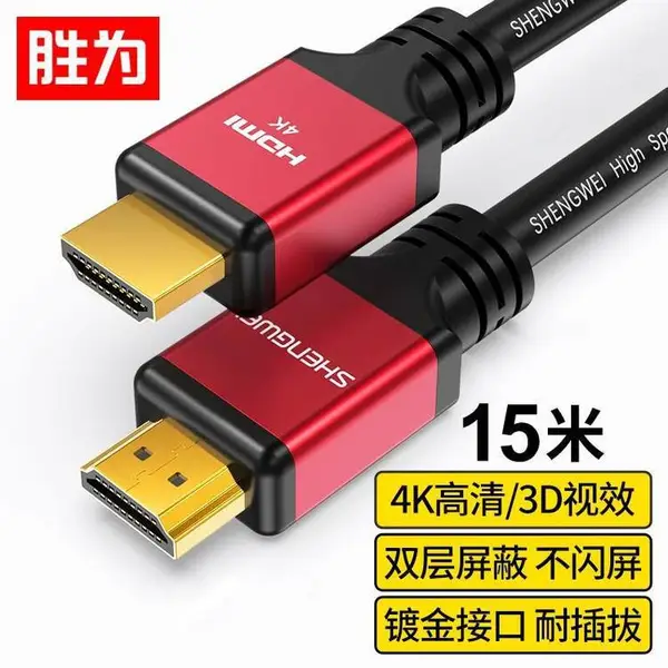 ʤΪ HDMI��1.4����Ե���4K������ 3D��Ƶ�� 15��
