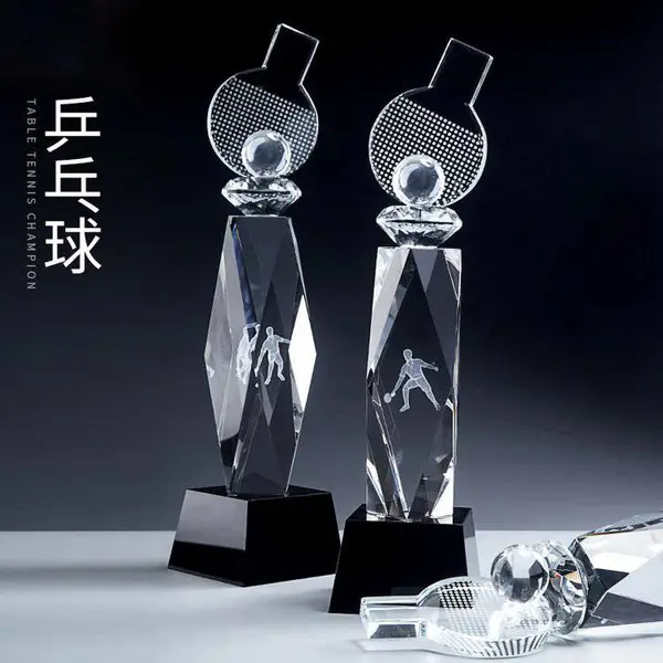 乒乓球奖杯水晶定制创意定做奖牌员工运动会体育比赛奖品制作