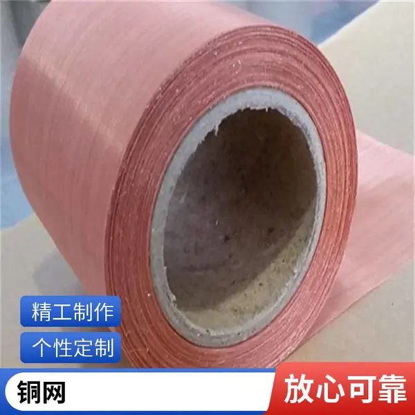 圆筒楔形筛板网筒博利生产 不锈钢矿筛网 防腐防水处理 铜网