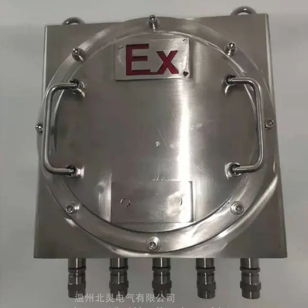 北灵防爆箱BJX-dip粉尘防爆接线箱BJX-20/30防爆接线箱