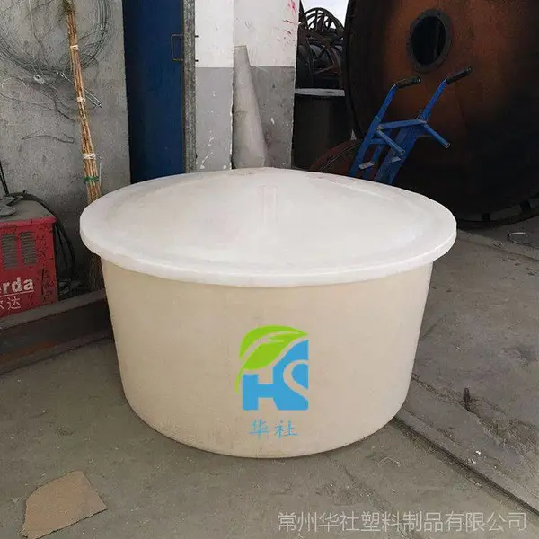 50L-9000L大口塑料桶食品腌制咸鸭蛋桶发酵周转桶鱼菜共生养殖桶