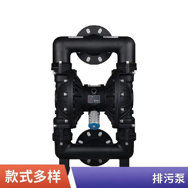 矿用阻化泵 便携式小型高压担架式防爆防灭火气动隔膜泵