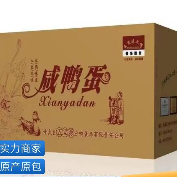 定制瓦楞纸箱包装彩箱,牛皮纸盒化妆品彩盒设计
