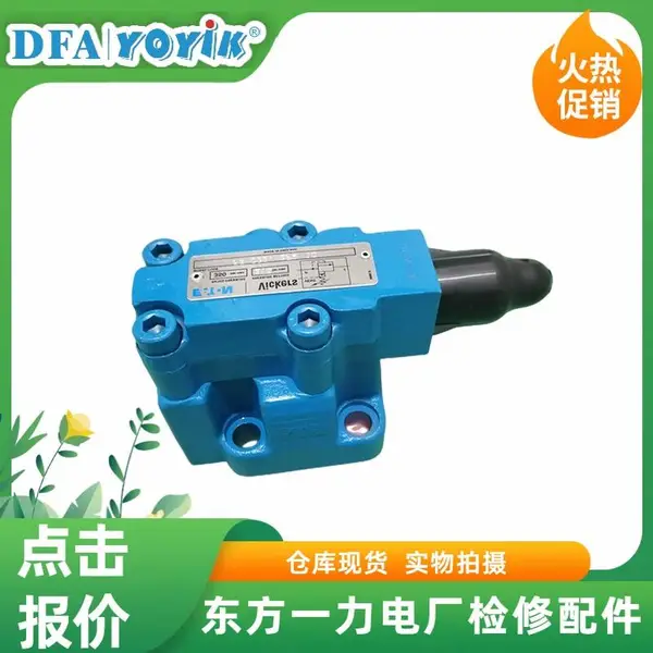 ������MK50HP-2��糧���ޱ�������һ����������