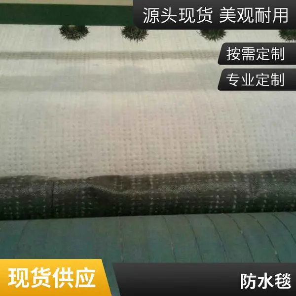 膨润土防水毯 GCL天热纳基 5kg人工湖河道垃圾填埋场防渗