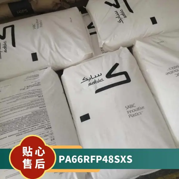 PA66 ������������(����) RFP48SXS �������� ���ȶ� ��֯Ӧ��