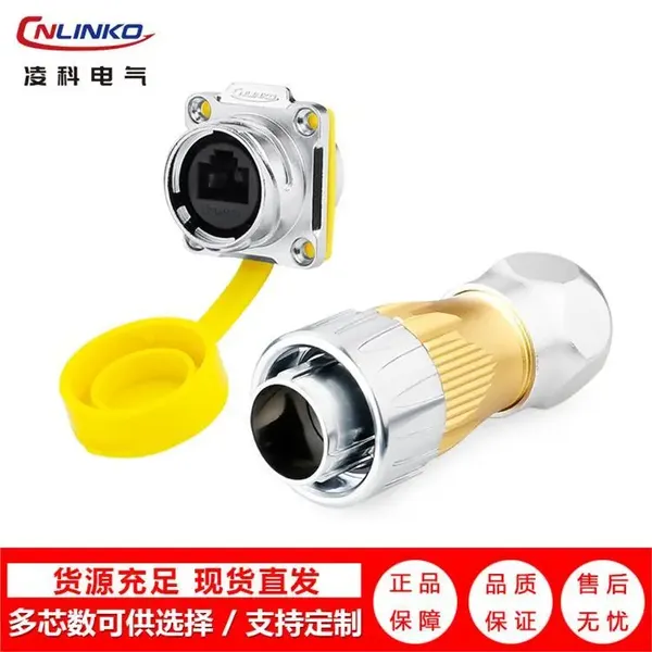 凌科航插DH-24-RJ45 防水信号网线插口 百兆千兆网口传输RJ45