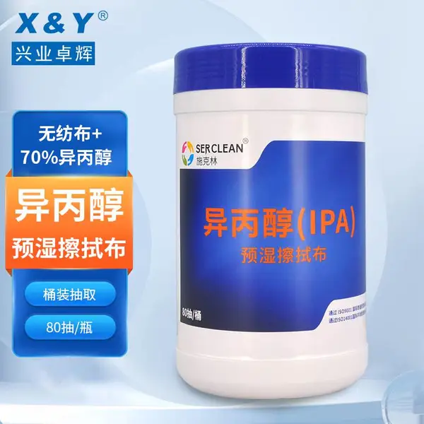 ��ҵ׿�Թ�ҵ���ý�IPAʪ��ˮ���޷Ĳ�ʪ��