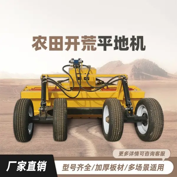 农用耕地卫星平地机 2.5米伸缩3.5米激光刮平机 坡地找平机