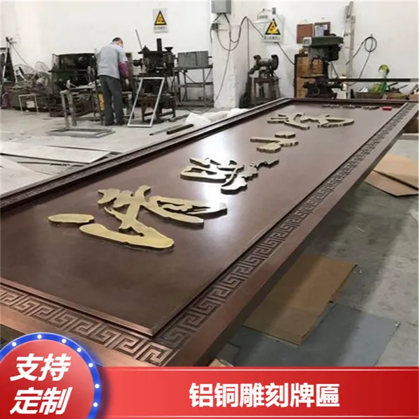 中式铝板匾额景区众钰文化标志牌匾支持定制