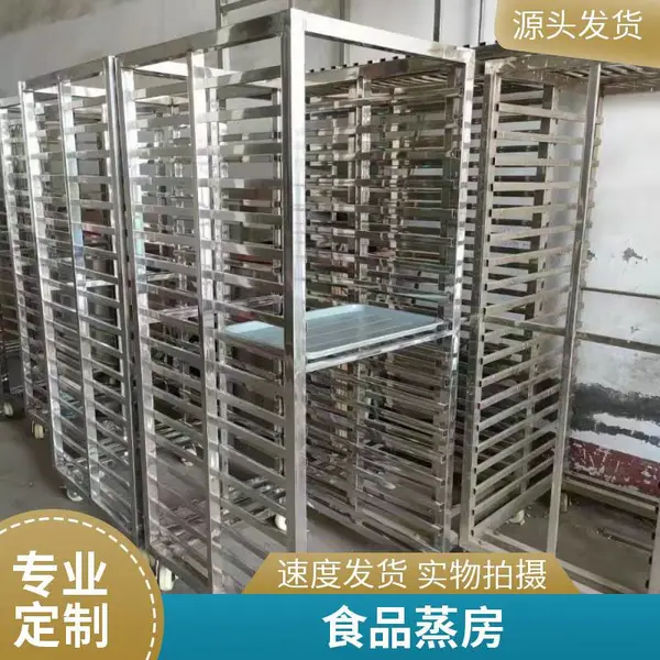 食品肉制品 大型标准蒸房 不锈钢食品机械 生产可靠 宏邦