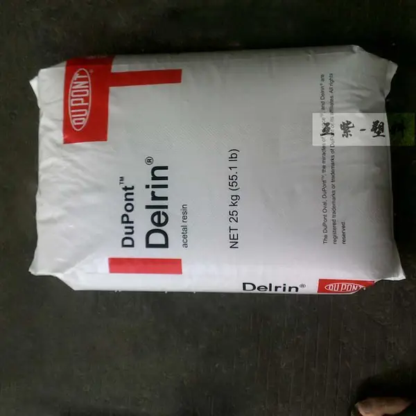 Delrin 赛钢 POM美国杜邦SC631 NC010 医用级DuPont聚甲醛原料