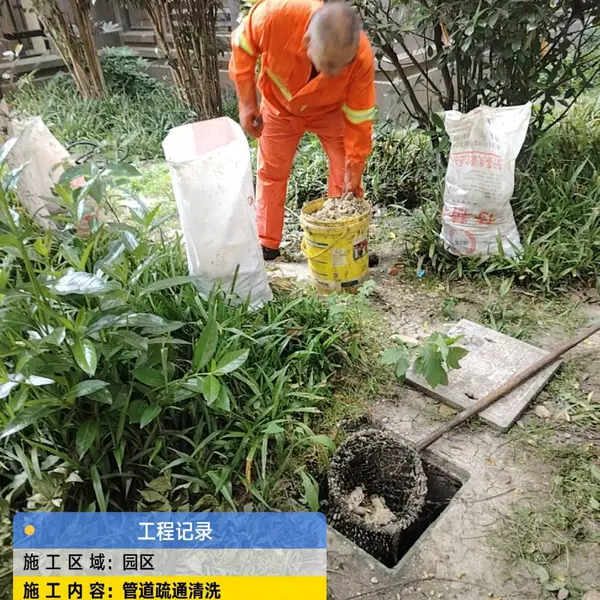 上海闵行区管道疏通公司电话 专业疏通下水道堵塞 家政服务