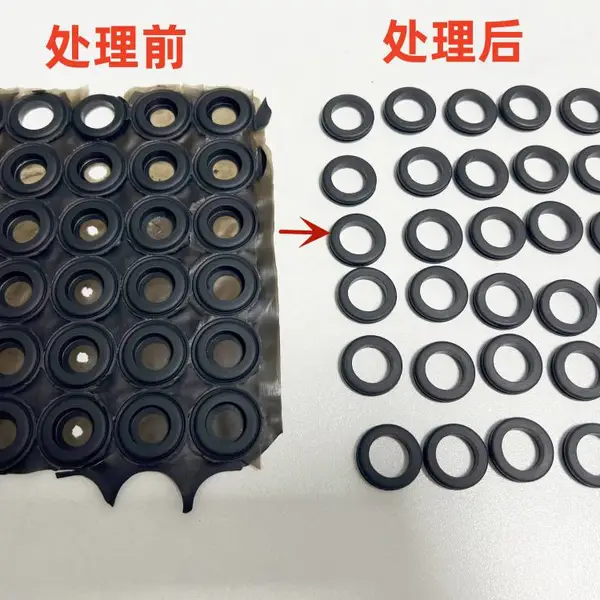 液氮去毛边,冷冻去批锋,冷冻去毛刺,软胶去披锋,液氮修边