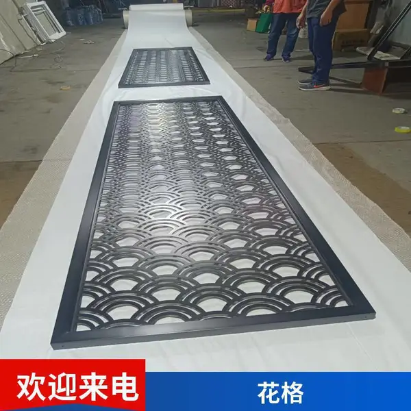不锈钢花格隔断家装工装通用金属格栅雕花隔断实地安装测量