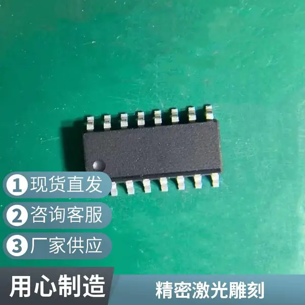 芯片磨字 芯片去字 不改变原有电气特性 严格保密