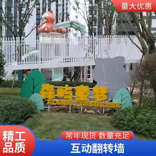 售楼部户外景墙装饰山峦不锈钢屏风山形隔断背景墙厂家定制