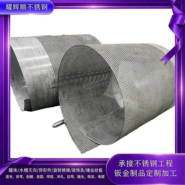 不锈钢激光镂空精密切割加工 五金制品机床冲压焊接钣金加工