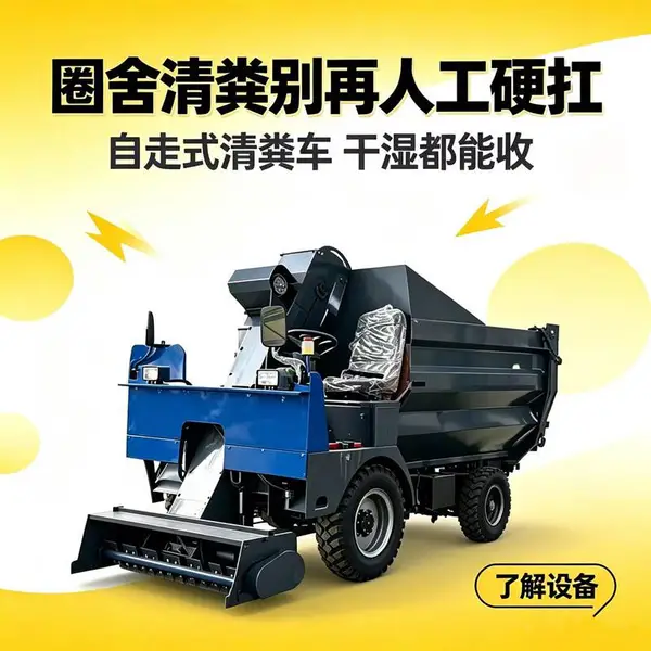 机动三轮清粪车 养牛场清理牛粪铲粪机 自卸式起粪收粪机