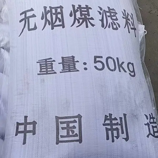 无烟煤滤料 河道水治理过滤材料 0.5-1.5mm 2-4mm 货源充足