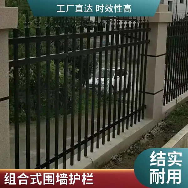 锌钢围栏 小区别墅围墙栅栏 镀锌钢管加工 耐候性强 免费报价