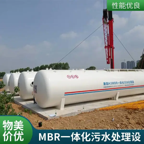 农村污水治理|甲胄科技MBR一体化污水装置出租 月租/年租