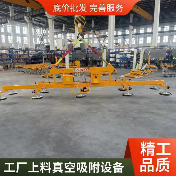 电动真空吊具带保压报警钢结构车间大板转运真空吊装设备