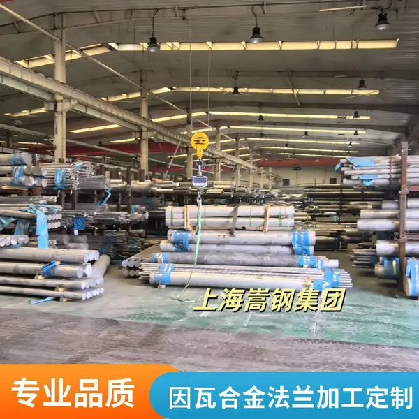 4J40宽温因瓦合金管材 宽温低膨胀 精密合金 半导体设备专用
