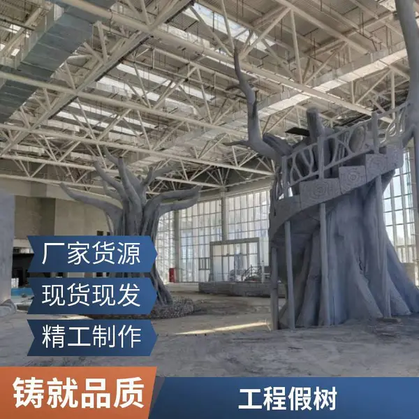 大型仿真树厂家 假树假山一体景观工程 生态餐厅设计施工 河北天成怡景