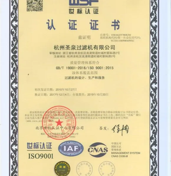 lSO9001