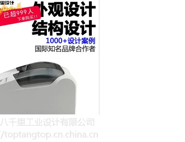 刷卡机工业设计,支付设备,产品外观设计,POS机,结构,收银机,MD