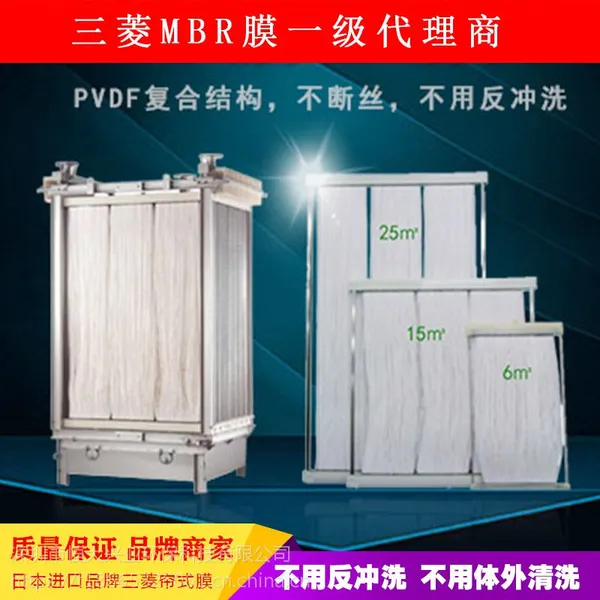 ����mbrĤ���60E0025SA���ͻ����ۺ���ˮ��������