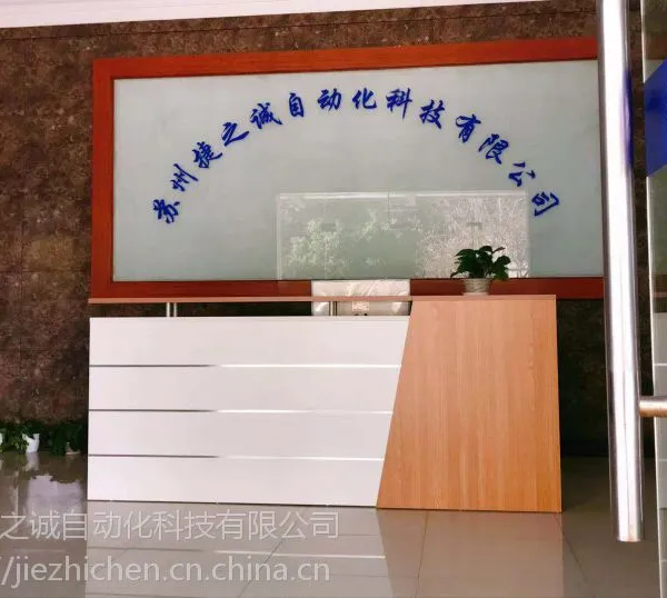 【苏州捷之诚超滤MBR平板膜焊接机】水处理行业优质供应商