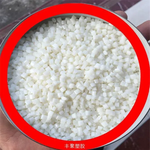 abs原料-abs-深圳丰聚塑胶原料
