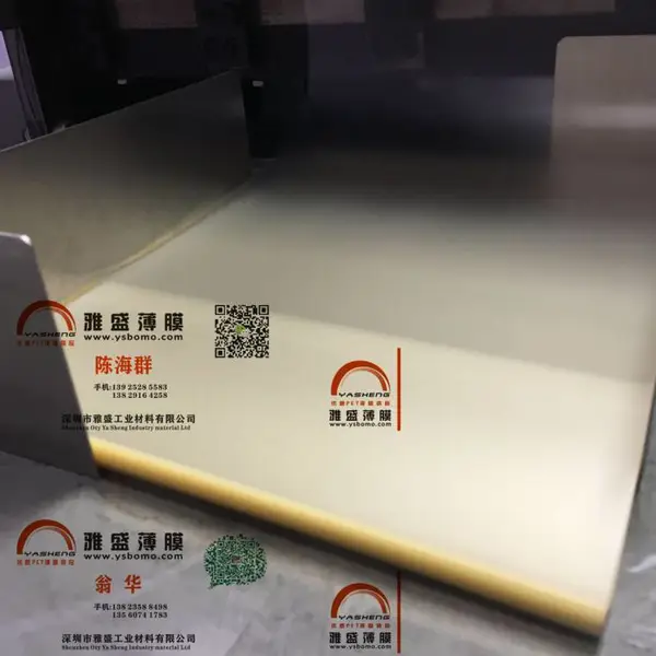 ��Ӧ����petĥɰĤ|ĥɰPET��Ĥ|��������ר��ĥɰĤ