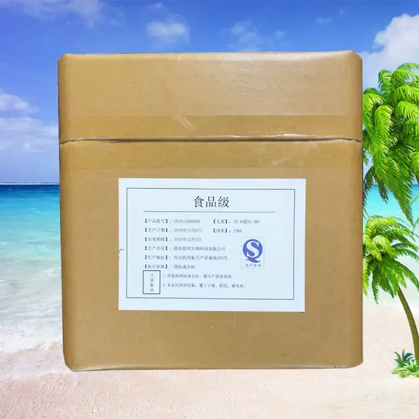 维生素B5生产厂家 维生素B5厂家