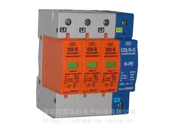深圳雷铭科供应OBO电源浪涌保护器 V25-B