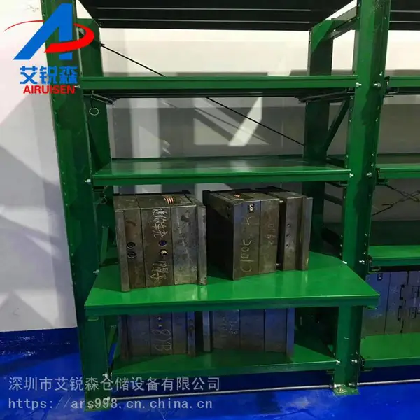 工厂冲压模具放置架-放模具的架子艾锐森专业生产模具架
