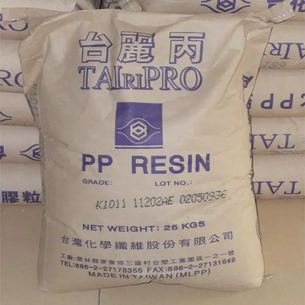 PP 台湾台化 K9010 注塑级 聚丙烯pp原料 高流动 汽车部件 pp塑料
