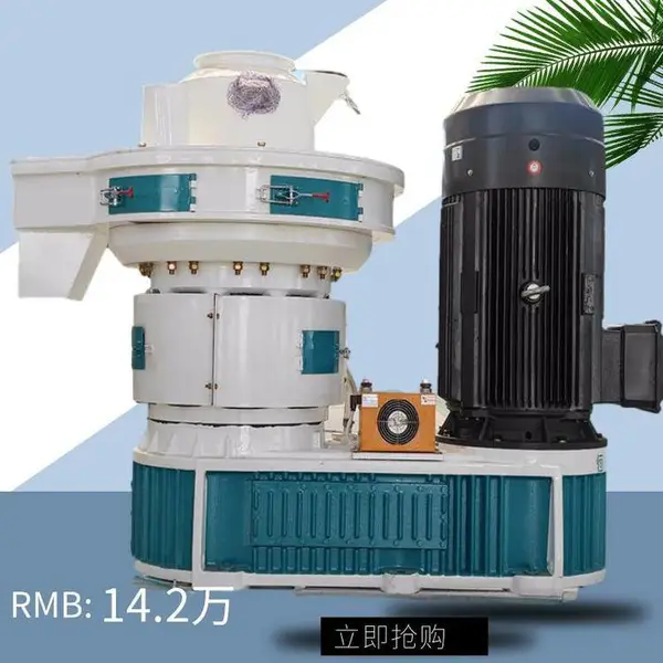 恒美百特560颗粒机木屑颗粒机 稻壳花生壳颗粒机型号