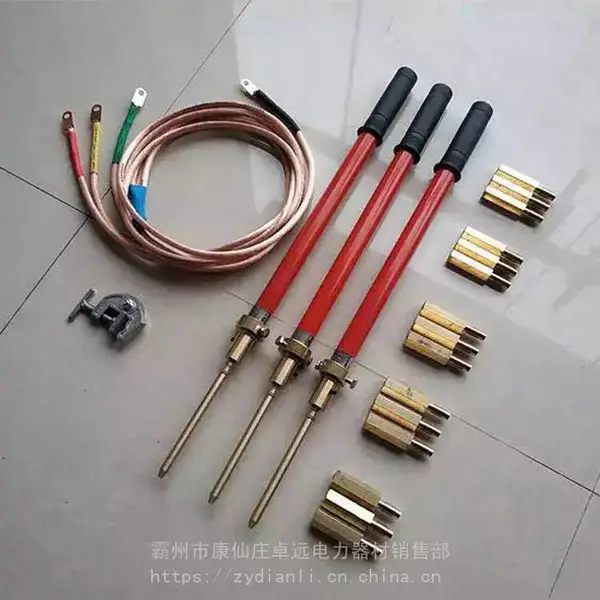 带电作业插针接地线 10KV电缆分支箱用接地线高压分支箱接地线套装