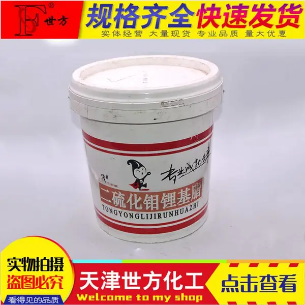 世方牌高低黏度白油工业级化妆级别白矿油