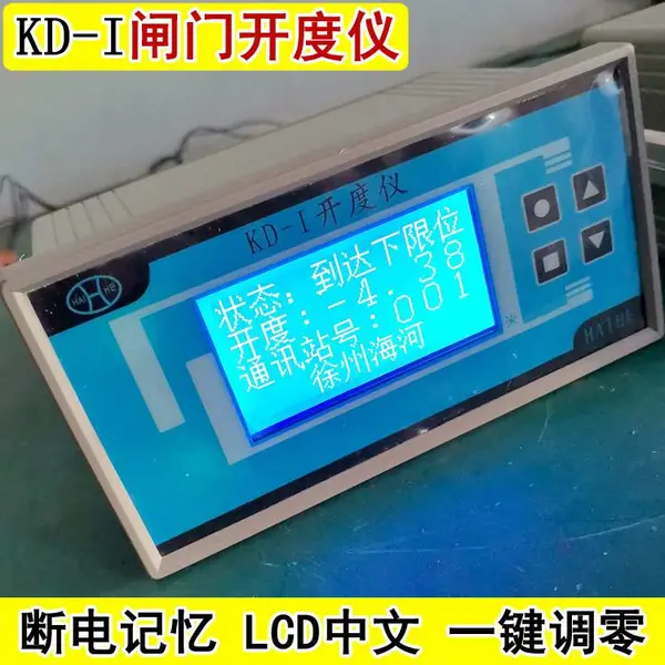 供应海河KD-I闸门开度仪 闸位计配套测控仪表