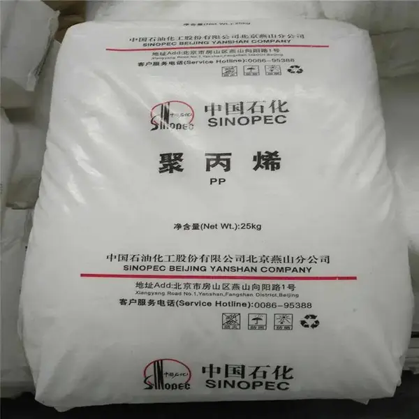 高抗冲 PP J400 广州石化 耐热性 家电部件应用