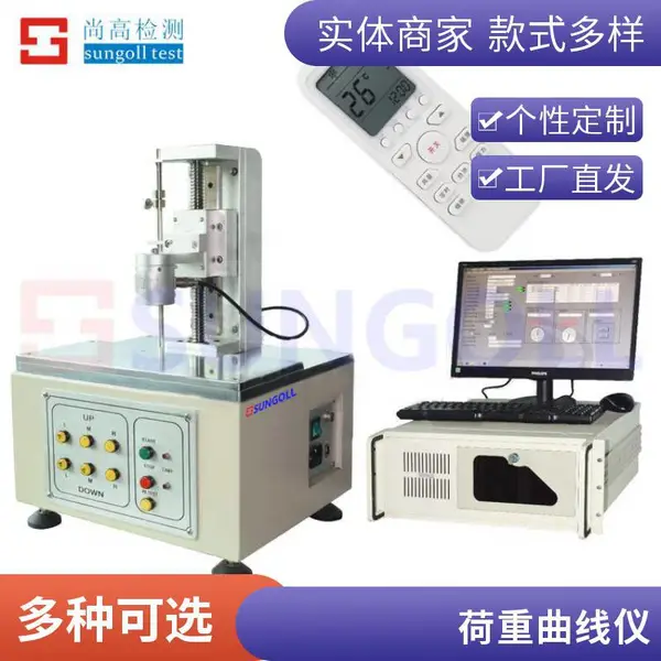 SGL-205S�������غ���λ�������� ��ť���������������Ի�