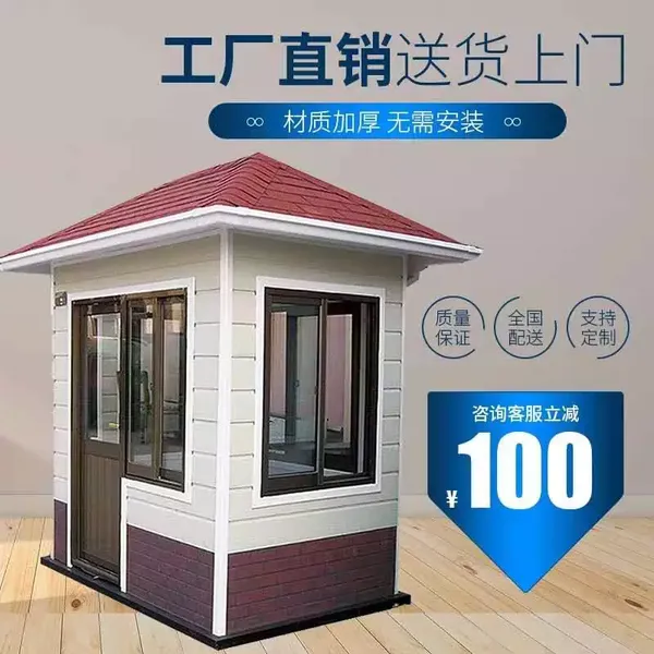 无锡岗亭制品厂_江阴钢结构玻璃岗亭_无锡铝塑板岗亭生产厂
