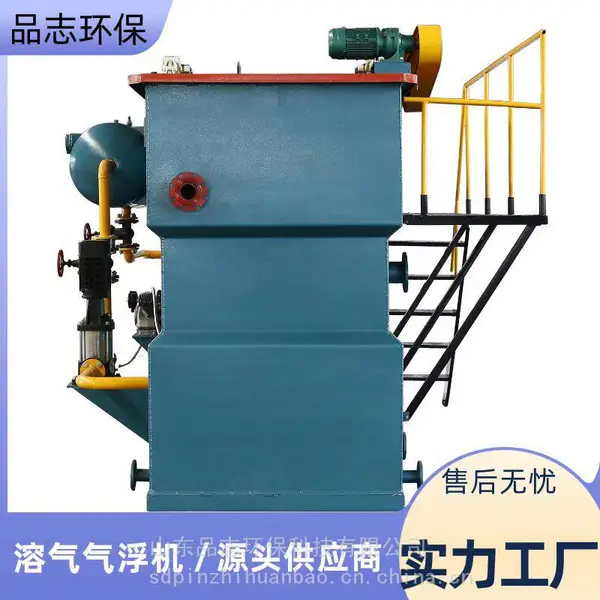 ���������� ������ֳ������ˮ�����豸 ƽ��ʽ����װ�� ֧�ֶ���